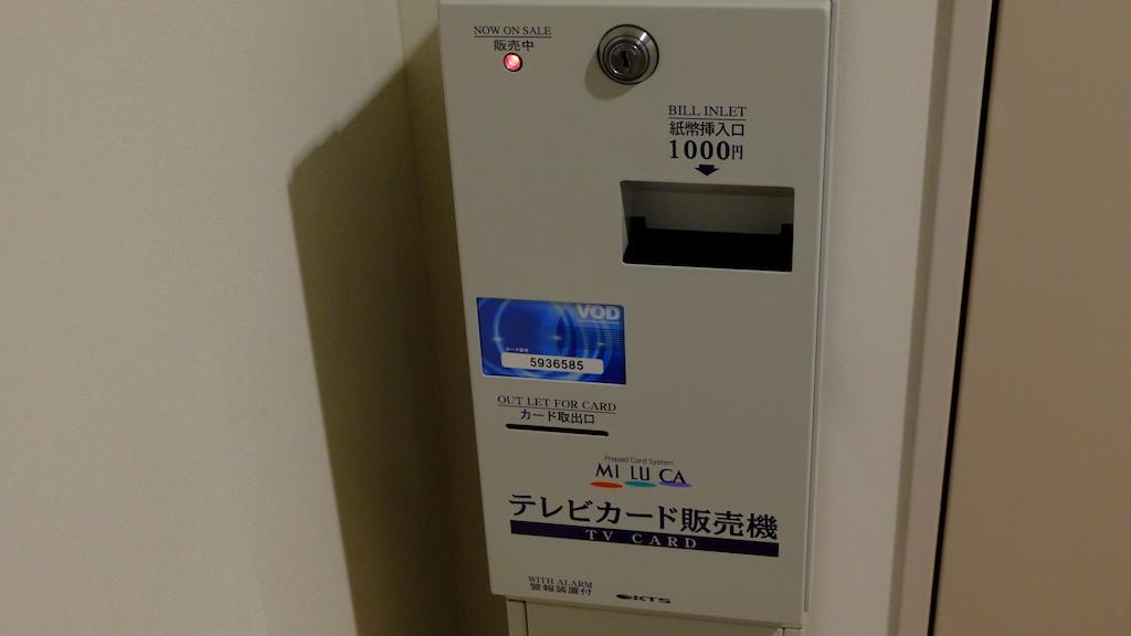 ロッテシティホテル錦糸町 東京都 エクステリア 写真